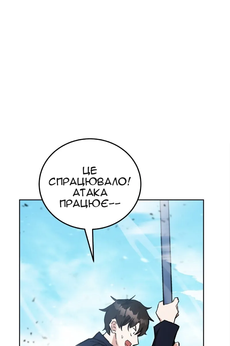Сторінка 50