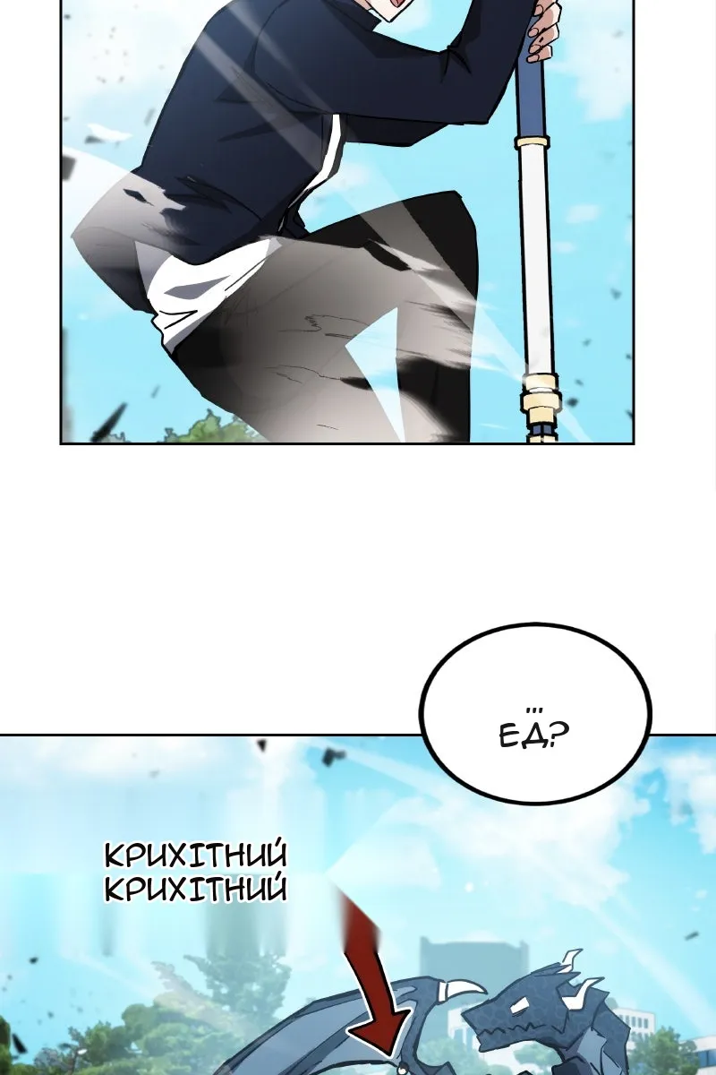 Сторінка 51