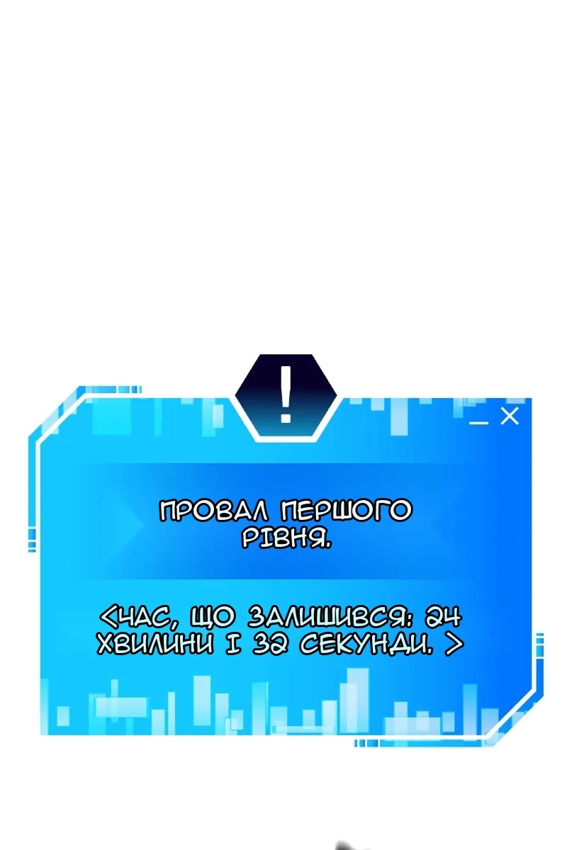Сторінка 56
