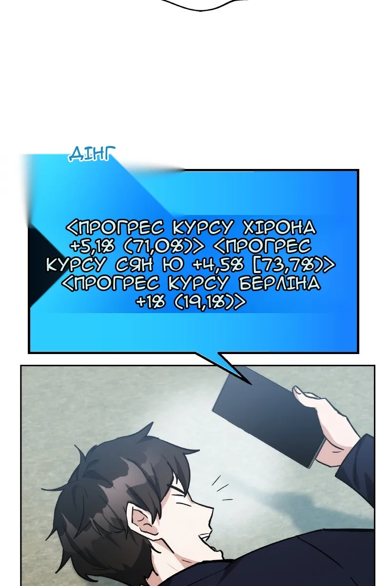 Сторінка 59