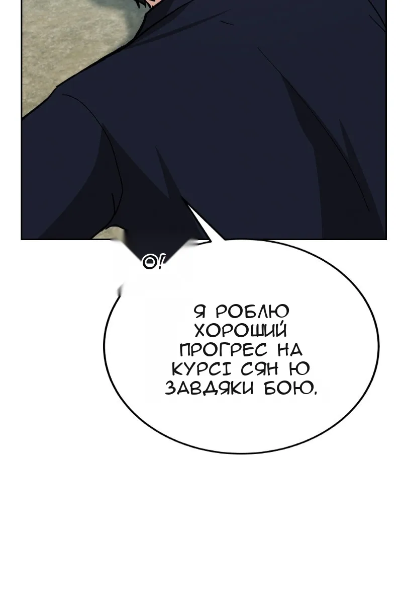 Сторінка 60