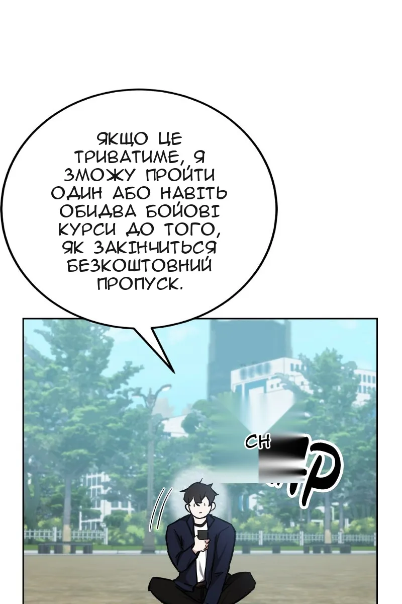 Сторінка 61