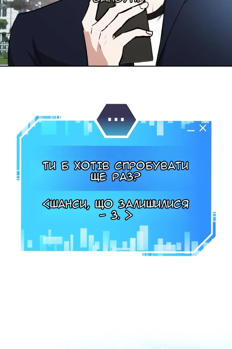 Сторінка 63