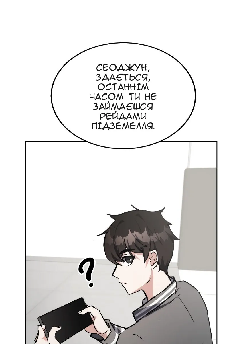 Сторінка 67