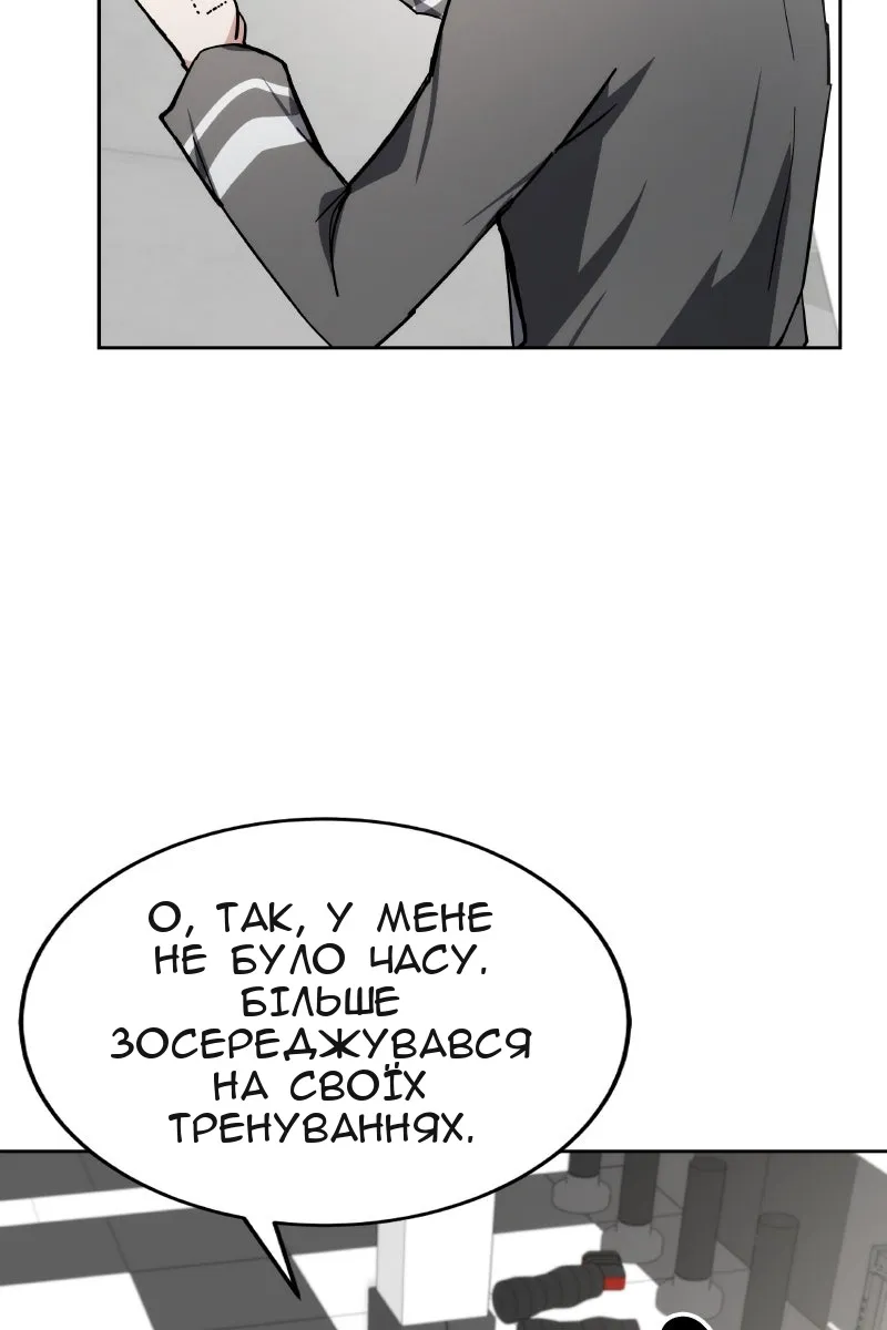 Сторінка 68