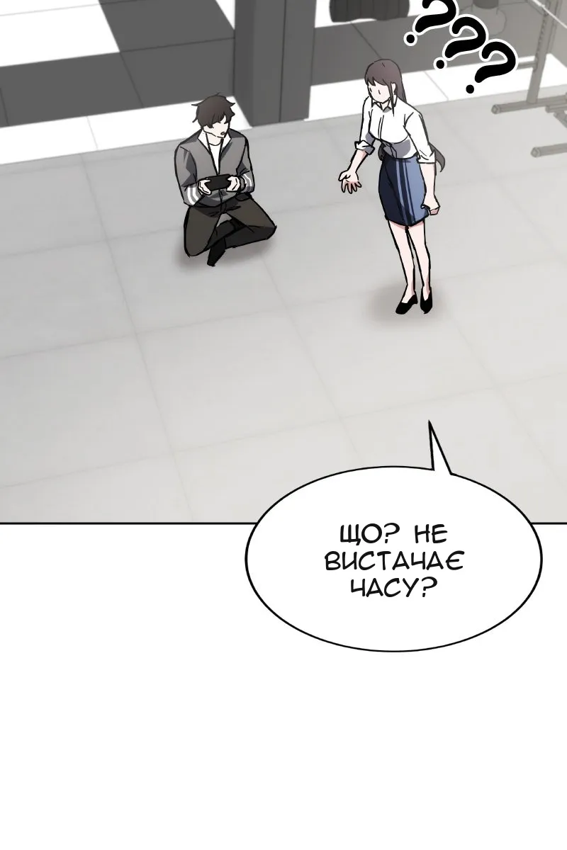 Сторінка 69