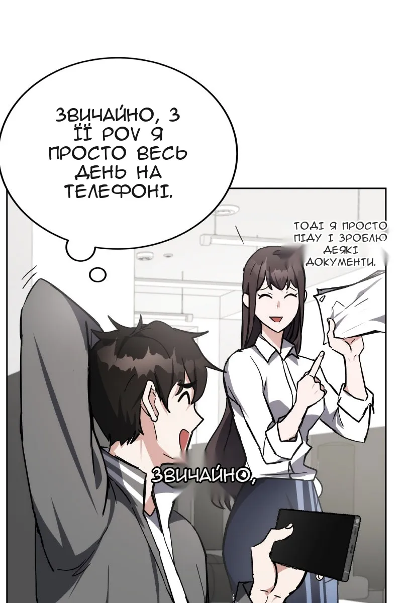 Сторінка 70