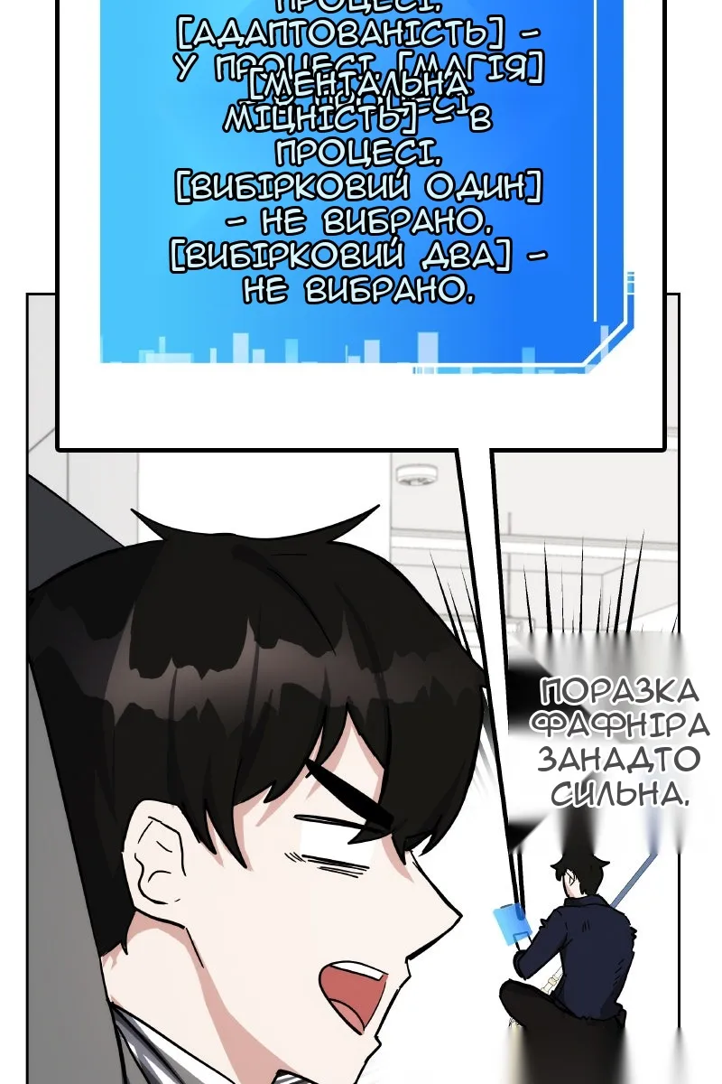 Сторінка 72