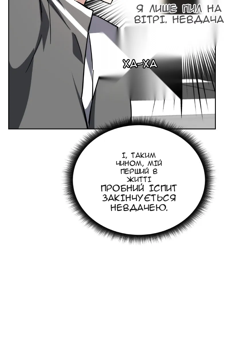 Сторінка 73