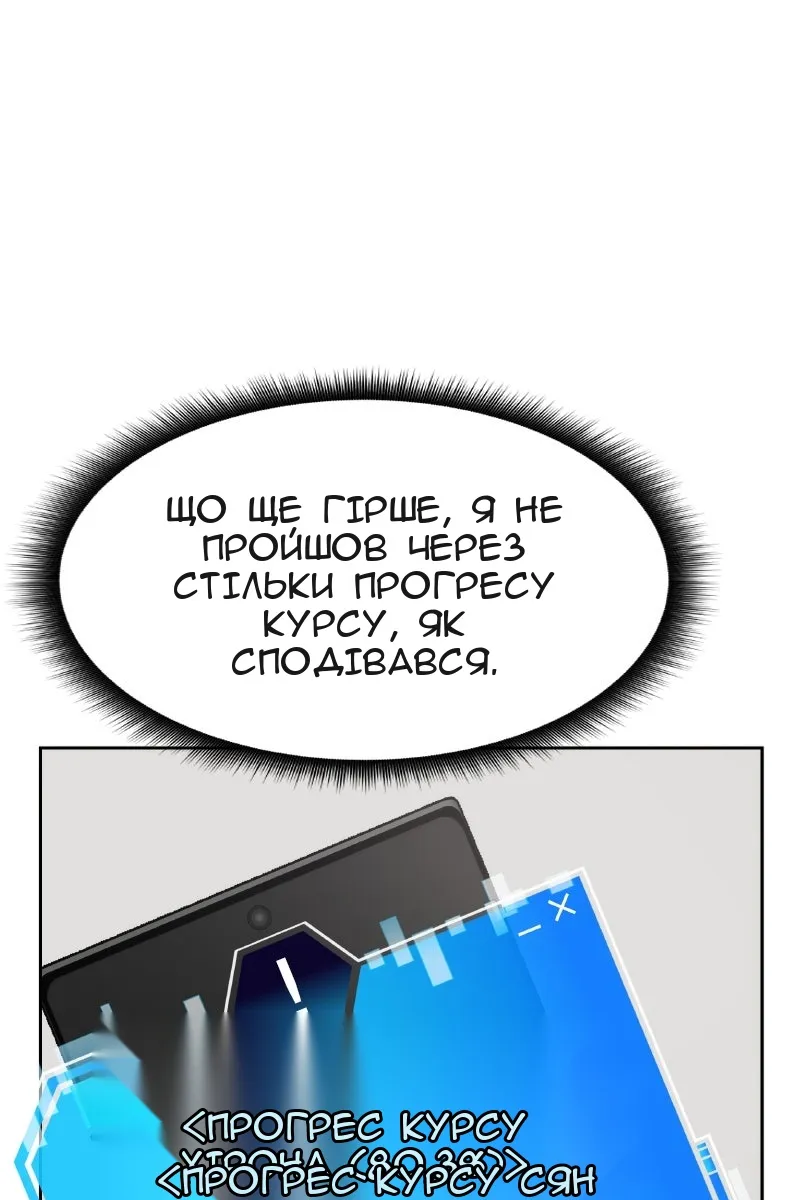 Сторінка 74