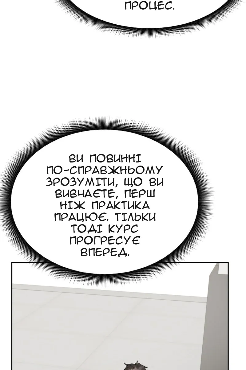 Сторінка 76