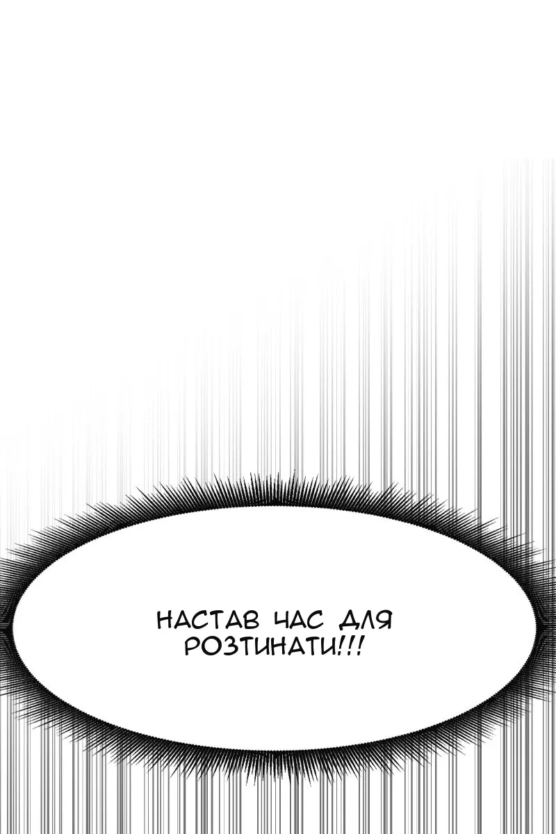 Сторінка 78