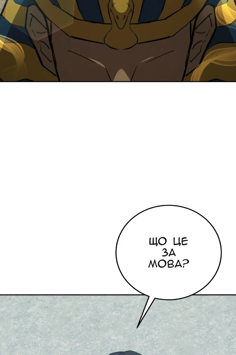 Сторінка 102