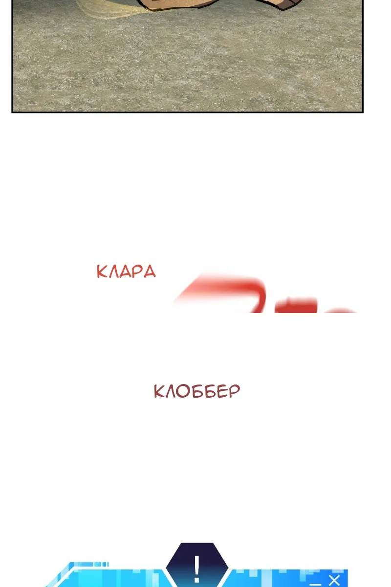 Сторінка 105