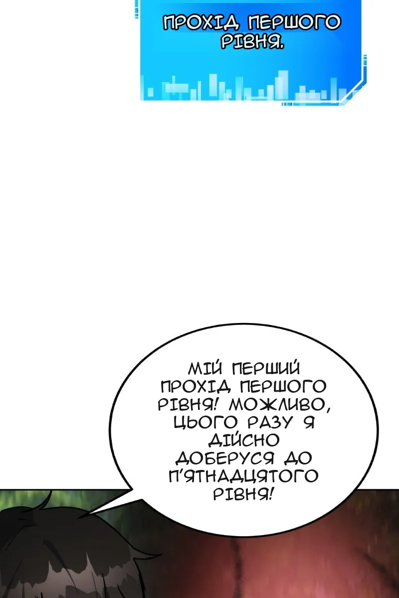 Сторінка 118