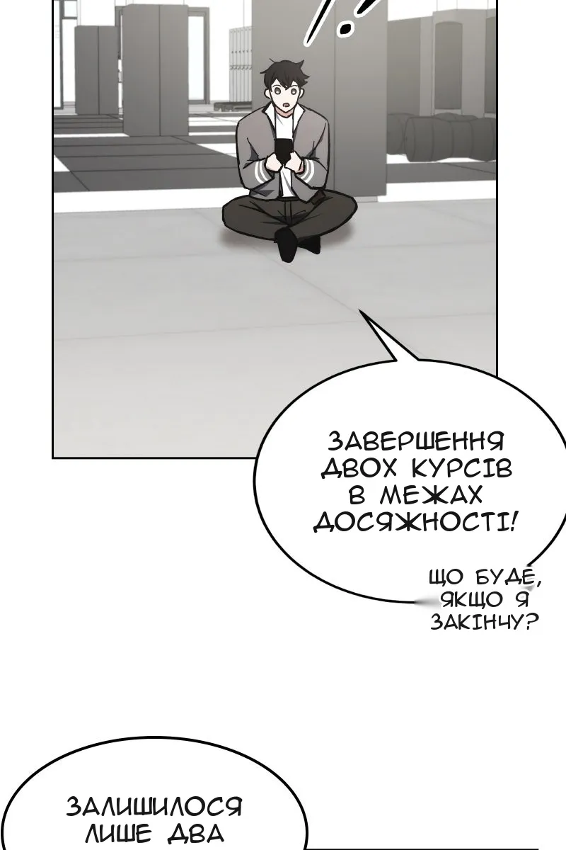 Сторінка 126