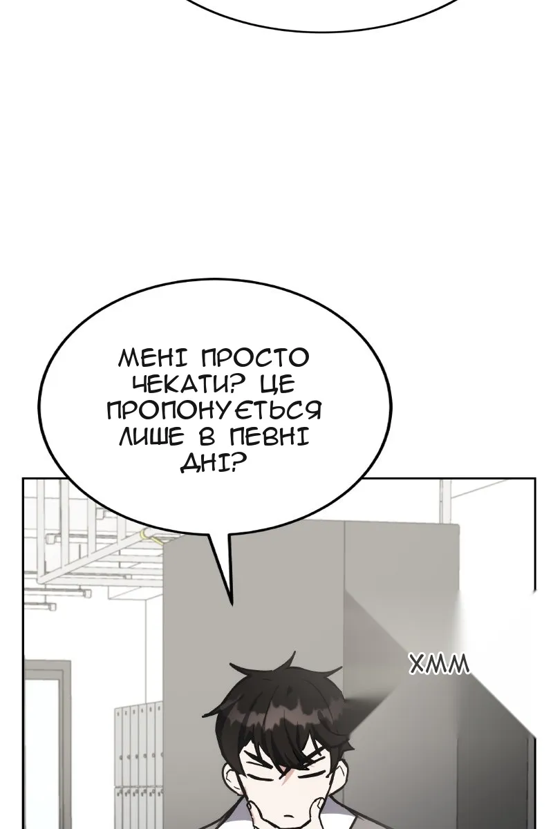 Сторінка 128