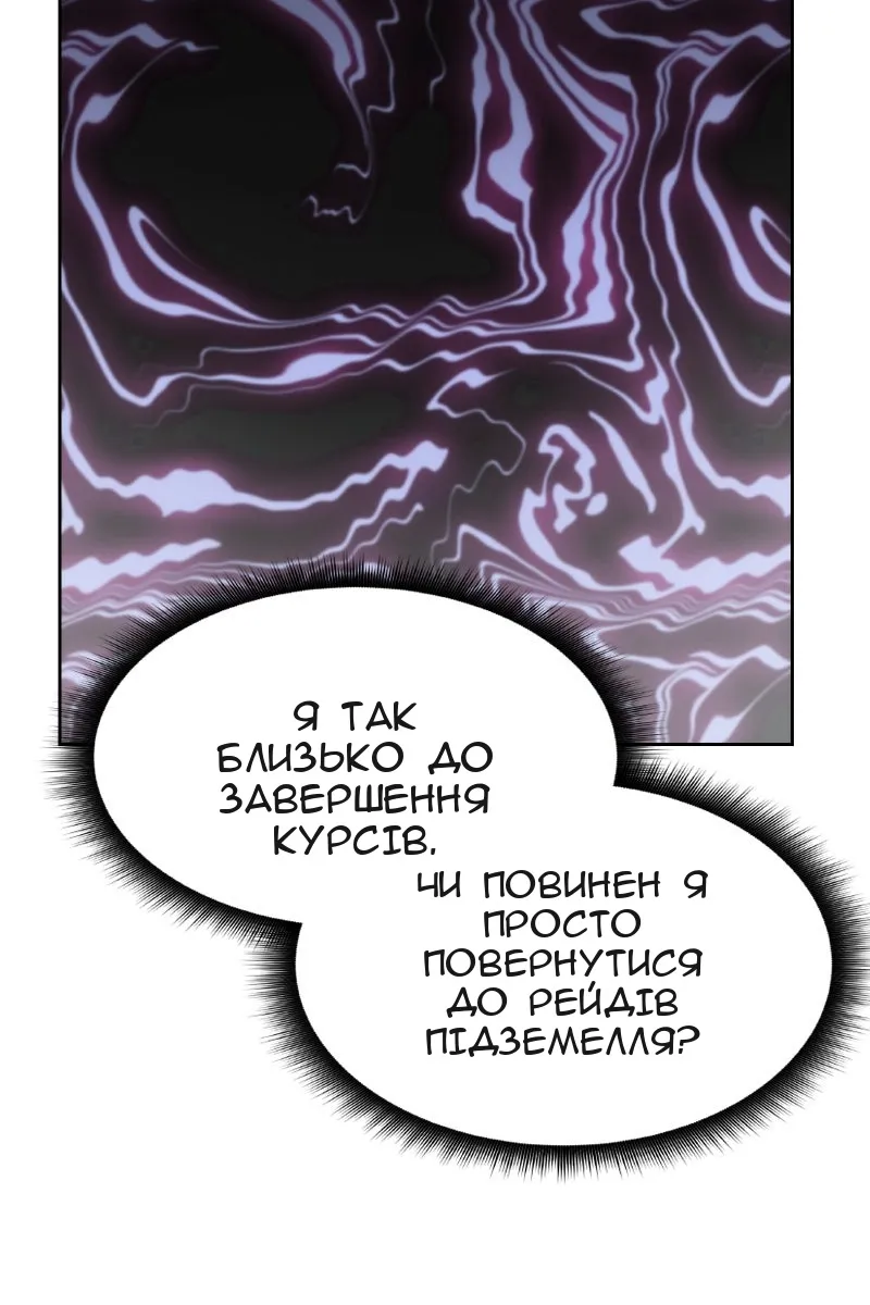 Сторінка 137
