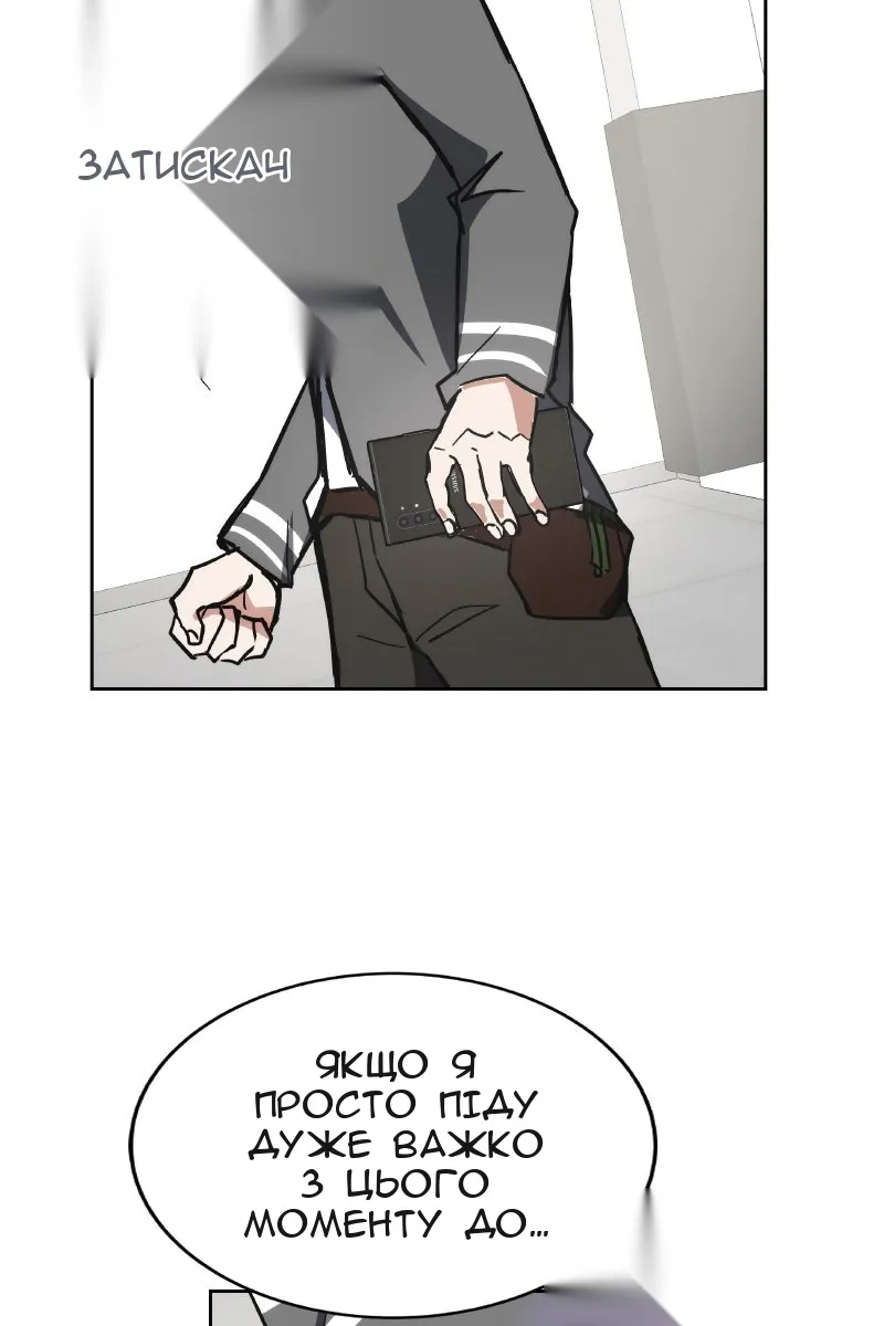 Сторінка 139