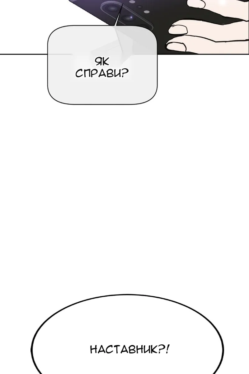 Сторінка 144