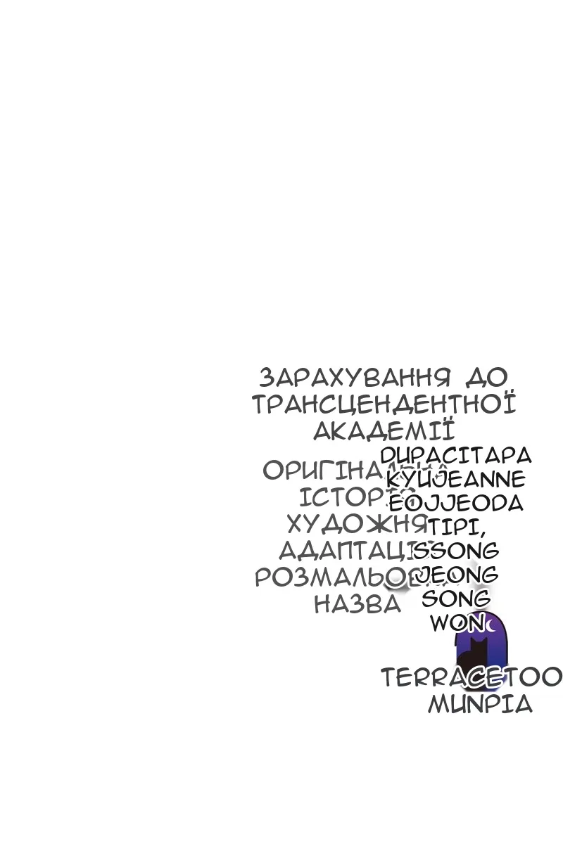 Сторінка 147