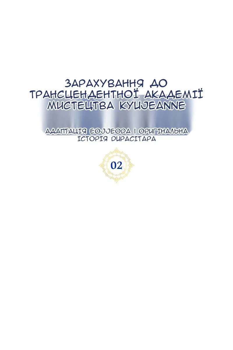 Сторінка 9