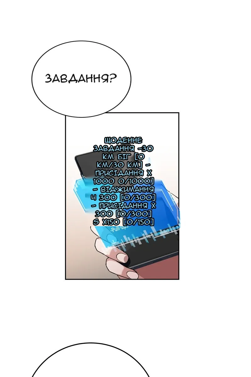 Сторінка 10