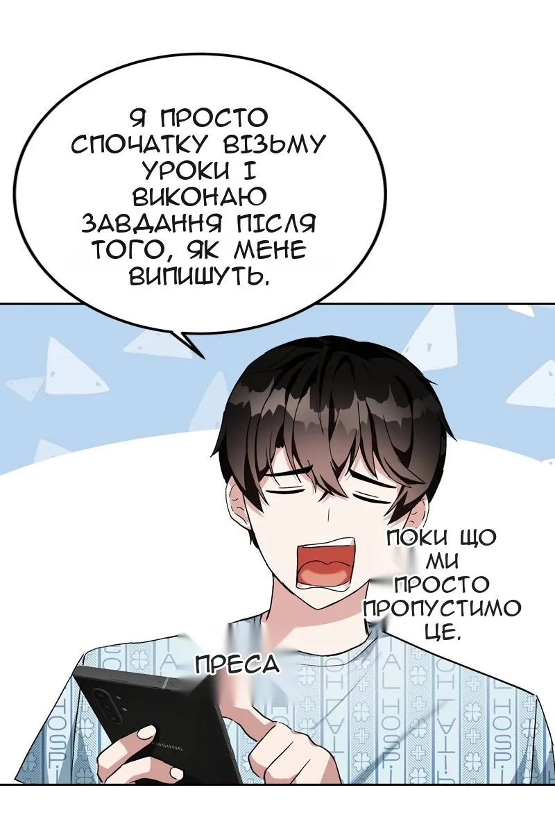 Сторінка 14