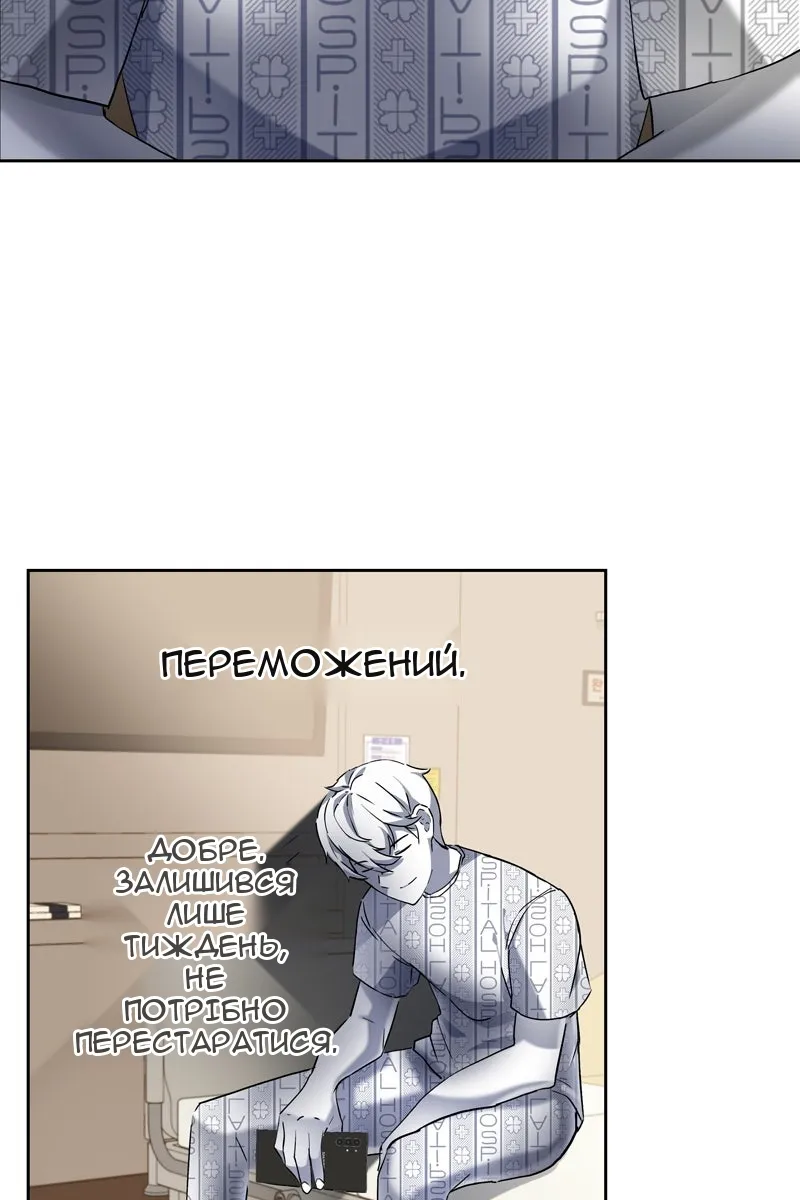 Сторінка 20