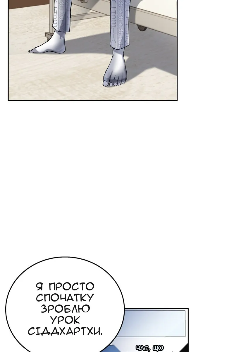 Сторінка 21