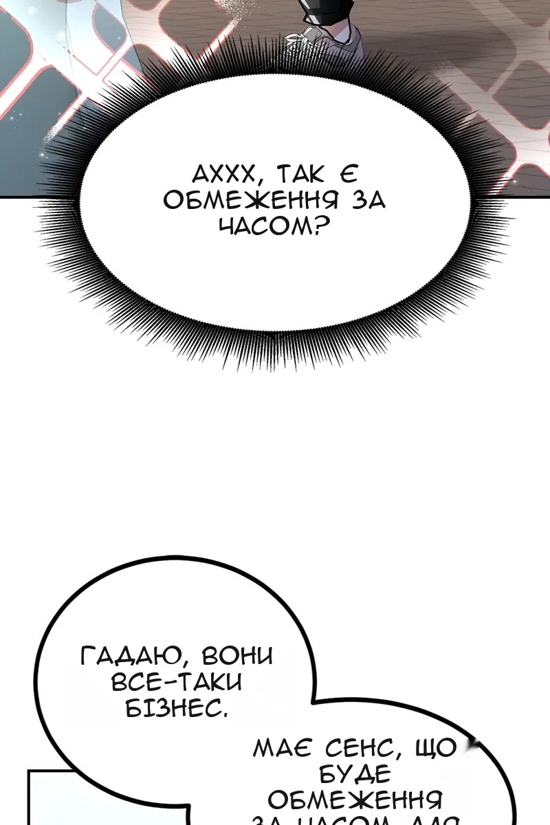 Сторінка 26
