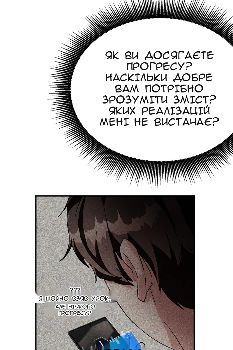 Сторінка 30