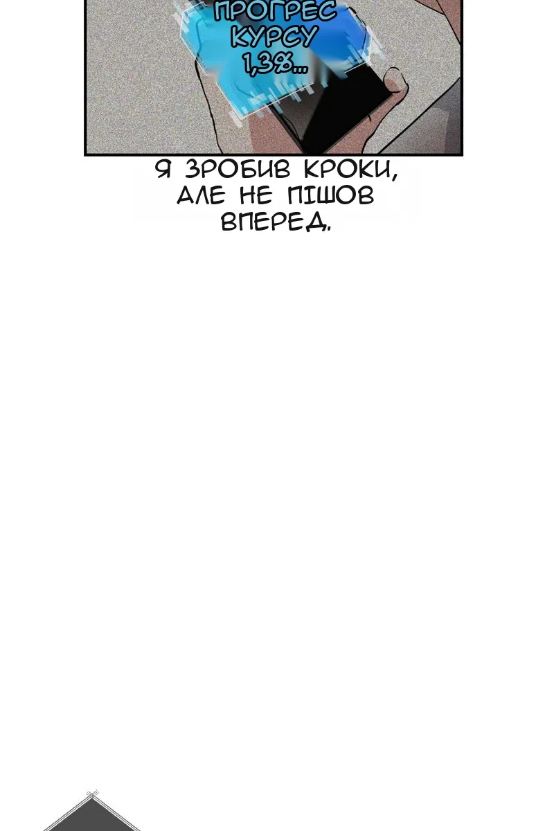 Сторінка 31