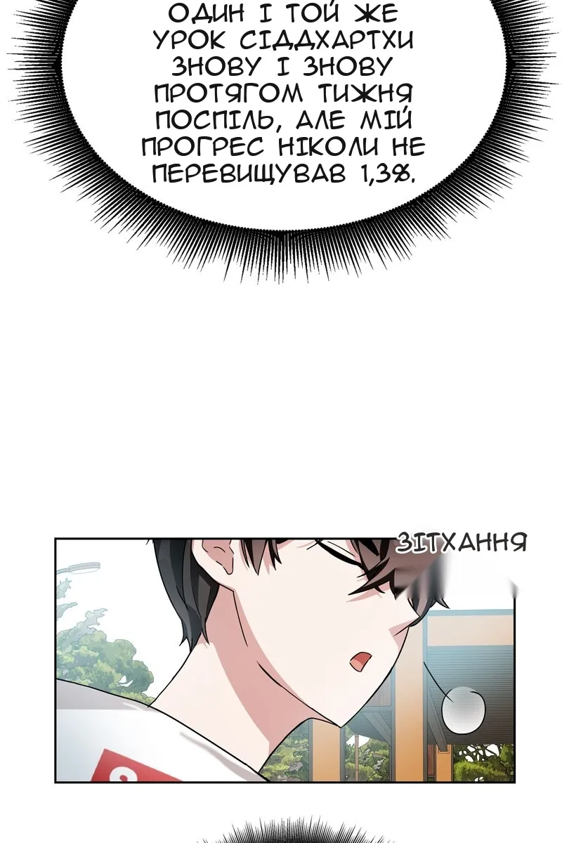 Сторінка 33