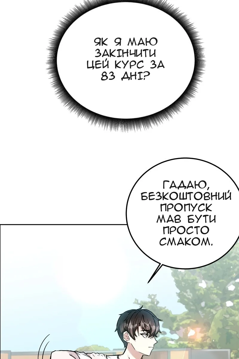 Сторінка 34