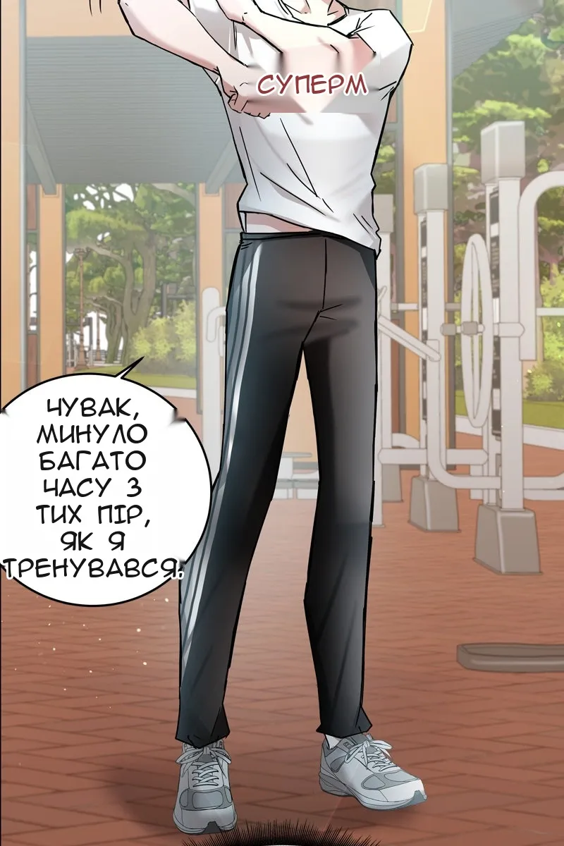 Сторінка 35