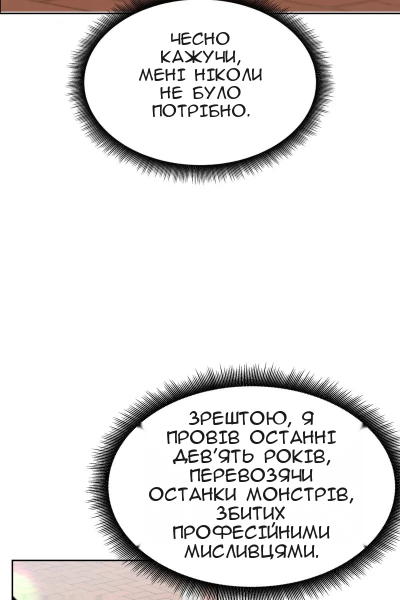Сторінка 36