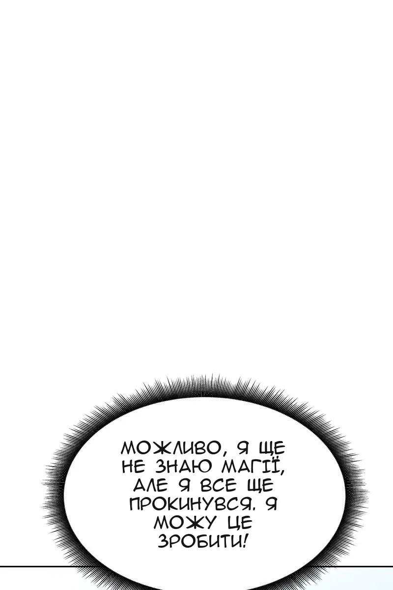 Сторінка 39