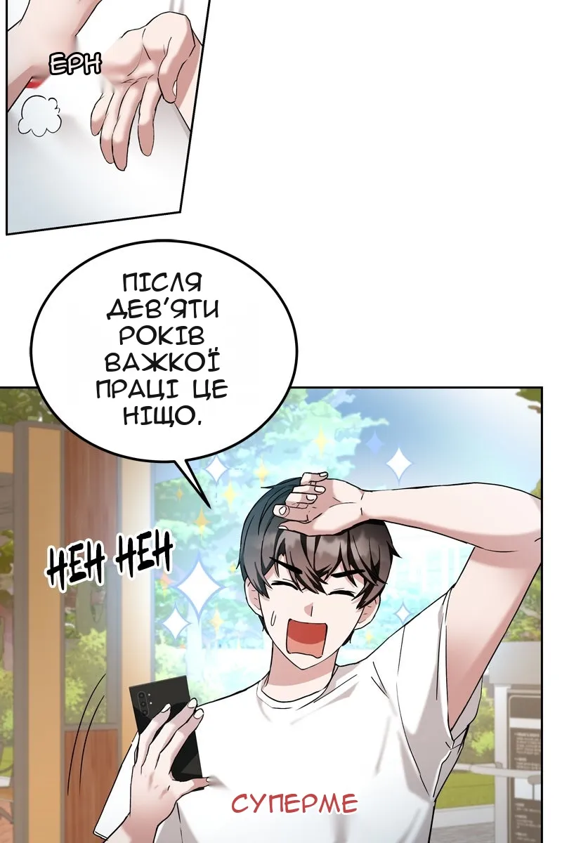 Сторінка 43
