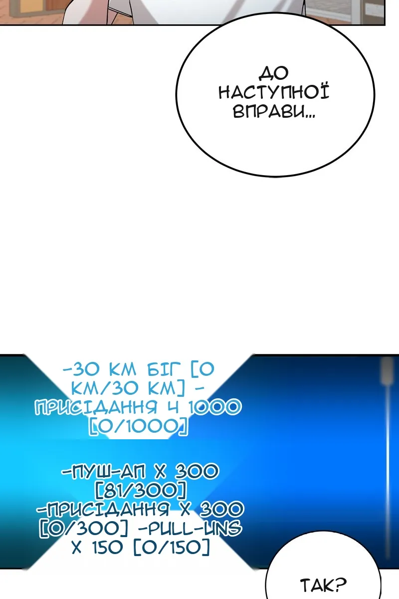 Сторінка 44