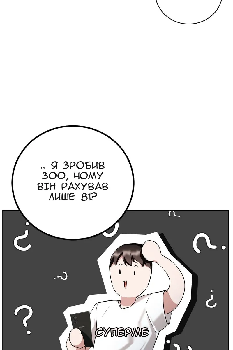 Сторінка 45