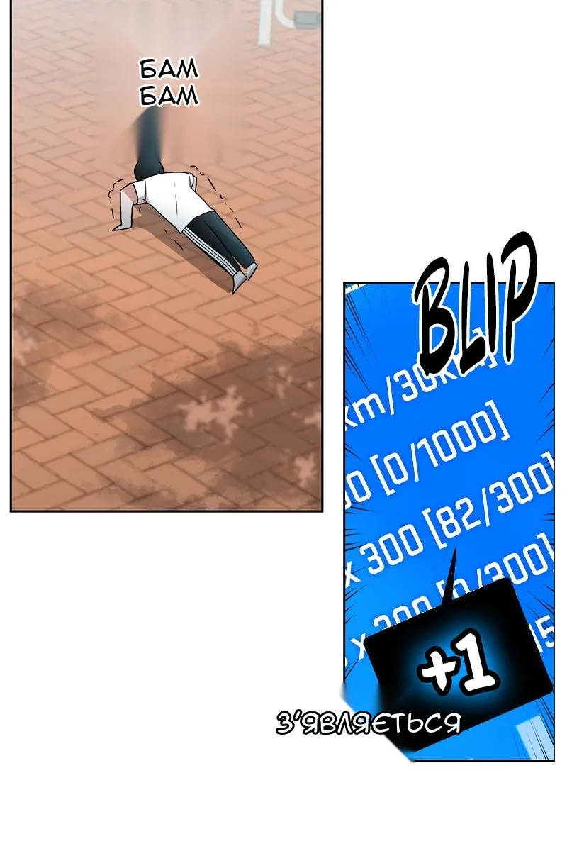 Сторінка 48