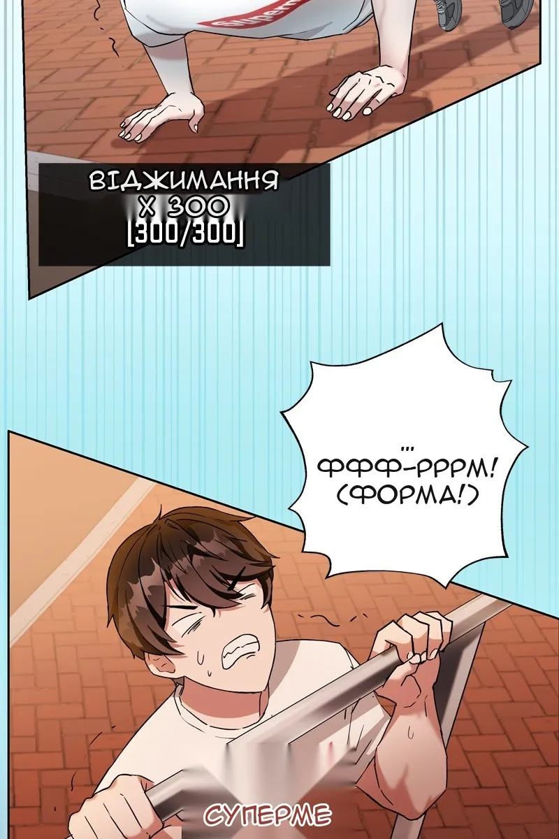 Сторінка 51