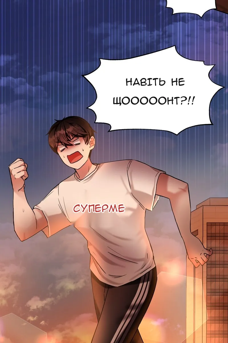 Сторінка 53