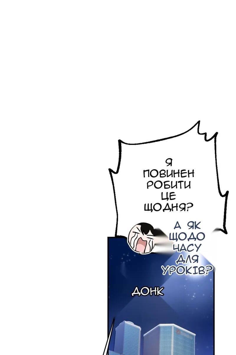 Сторінка 58