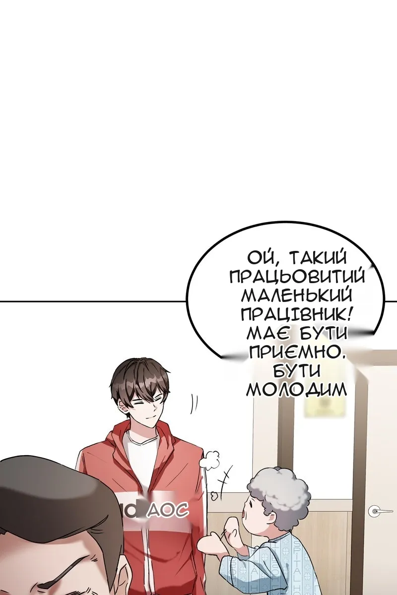 Сторінка 64