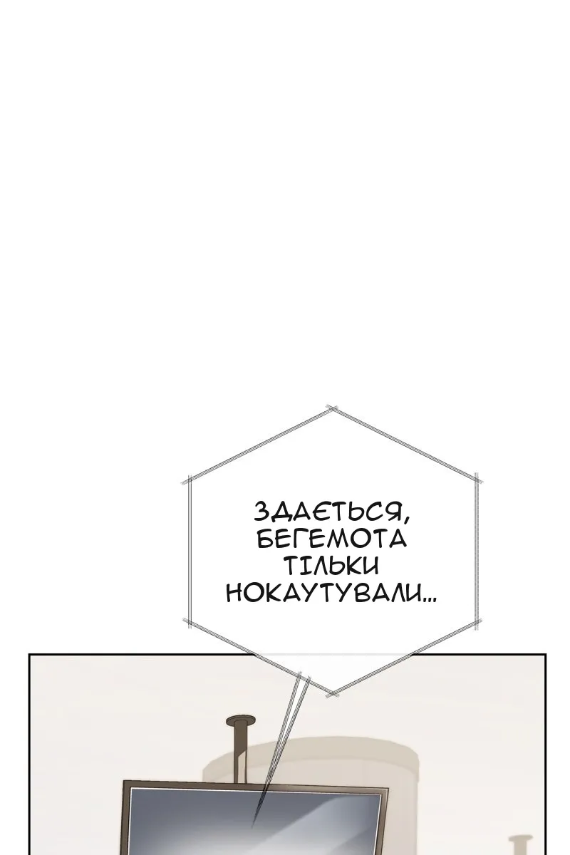 Сторінка 67
