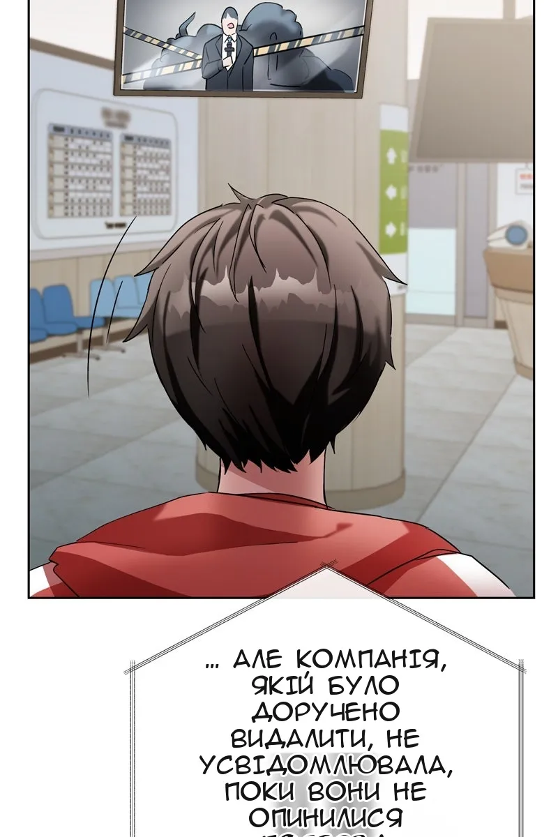 Сторінка 68