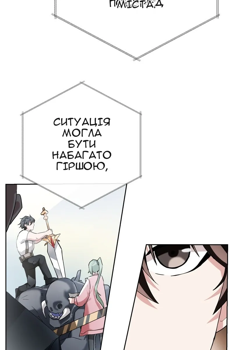 Сторінка 69