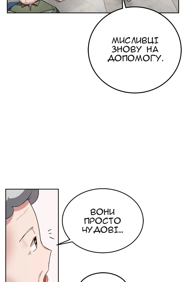 Сторінка 72